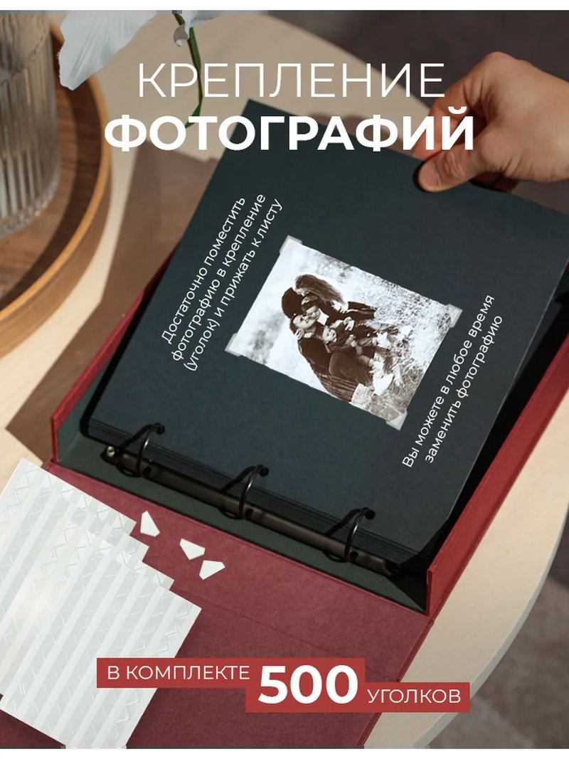 Фотоальбом с выбором цвета листов
